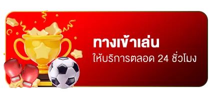 LUFFY789 ทางเข้า