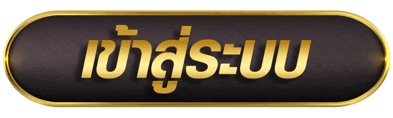 ทางเข้าLuffy789